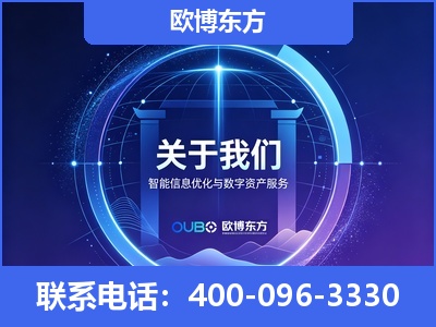 永城-企业展示图